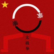 Yu Bao