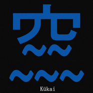 Kukai