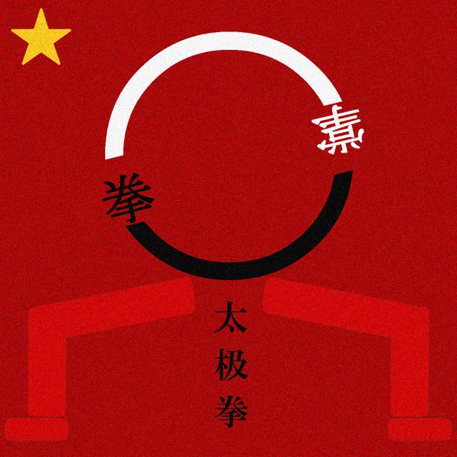 Yu Bao