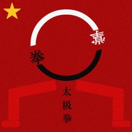 Yu Bao